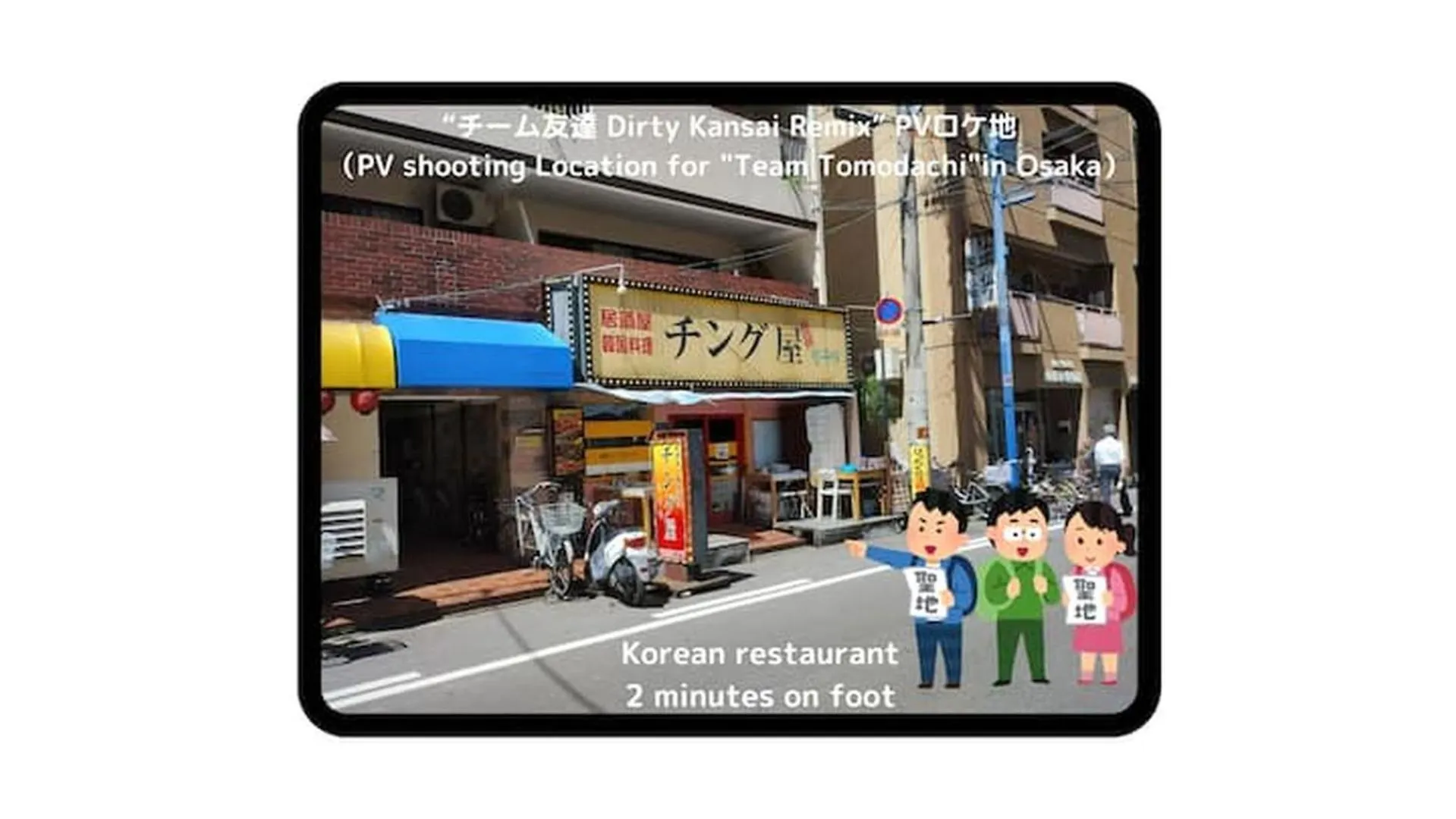 דירות אוסקה セレニテ日本橋705